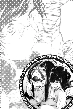 Page 74 of Namachichi Maratoro Pikun