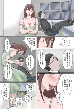 Page 2 of Haha wa Odoru