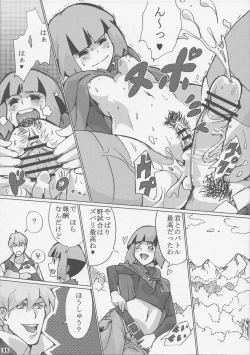 Page 10 of Sekai Natatane Taizaiki