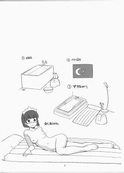 Page 2 of Kudoi-san no Ofuro de Yaritai Houdai