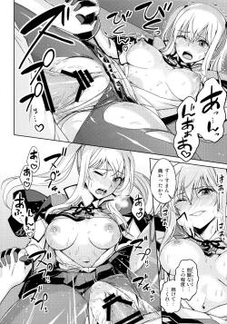 Page 59 of Koko wa Yuzuremasen.