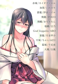 Page 98 of Koko wa Yuzuremasen.