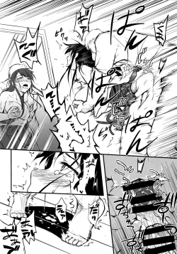 Page 9 of Koko wa Yuzuremasen.