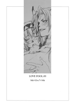 Page 4 of LOVE FOOL.09