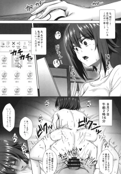 Page 21 of Nishizumi Maho no Suimin Kansatsu