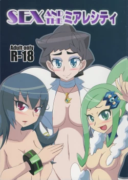 Page 1 of SEX AND THE Miare City