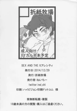 Page 21 of SEX AND THE Miare City