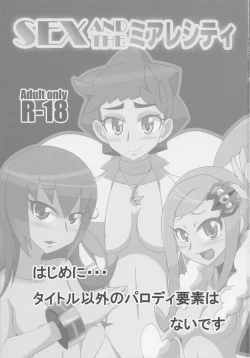 Page 2 of SEX AND THE Miare City