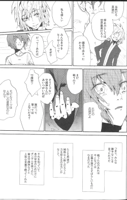 Page 11 of Double Revival