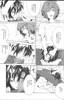 Page 19 of Double Revival