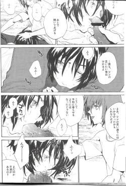 Page 20 of Double Revival