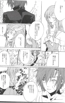 Page 2 of Double Revival