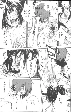 Page 39 of Double Revival