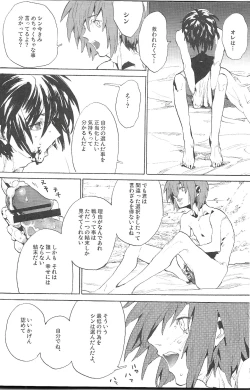 Page 46 of Double Revival