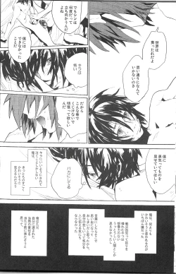 Page 48 of Double Revival