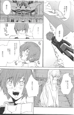 Page 4 of Double Revival