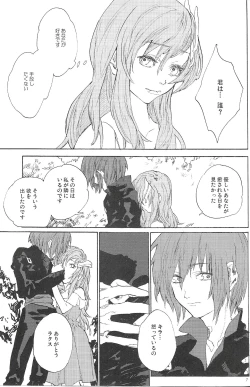 Page 5 of Double Revival