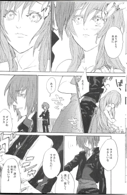 Page 6 of Double Revival