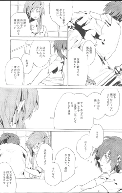 Page 7 of Double Revival