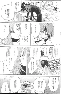 Page 8 of Double Revival