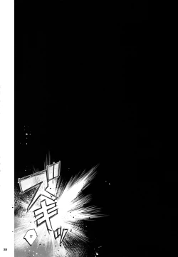 Page 38 of Hitagi Family Kouhen