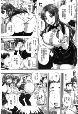 Page 130 of Kissa Hitozuma Nikudorei