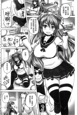 Page 63 of Kissa Hitozuma Nikudorei
