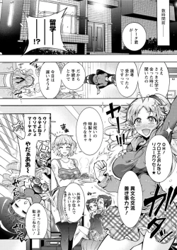 Page 123 of Action Pizazz DX 2017-04