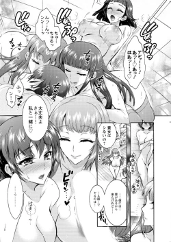 Page 132 of Action Pizazz DX 2017-04