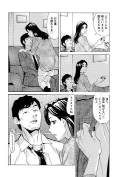 Page 180 of Action Pizazz DX 2017-04