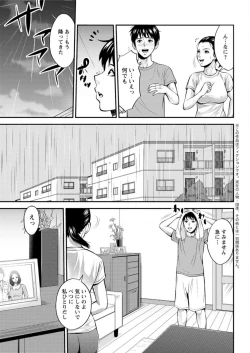 Page 197 of Action Pizazz DX 2017-04