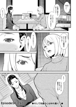 Page 44 of Action Pizazz DX 2017-04