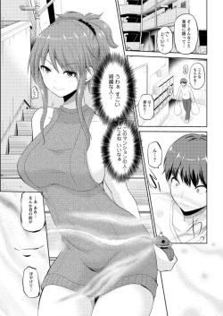 Page 47 of Action Pizazz DX 2017-04