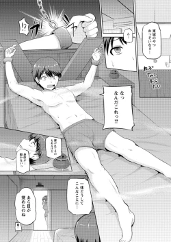 Page 49 of Action Pizazz DX 2017-04