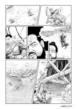 Page 14 of Dong Zuho 1