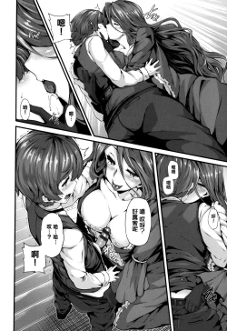 Page 124 of Fanaticism