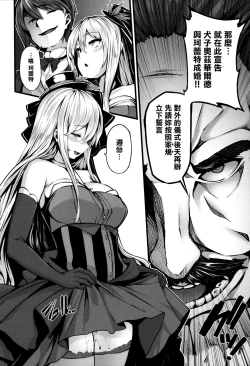 Page 134 of Fanaticism