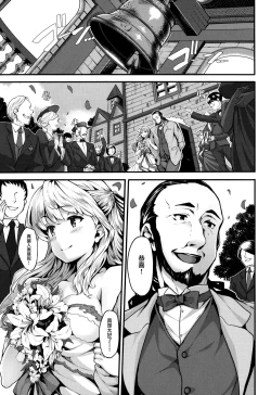 Page 155 of Fanaticism