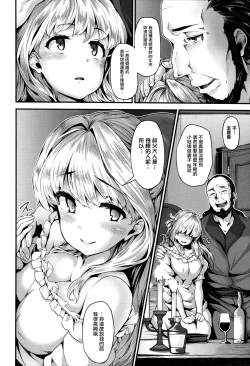 Page 162 of Fanaticism