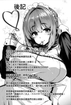 Page 229 of Fanaticism