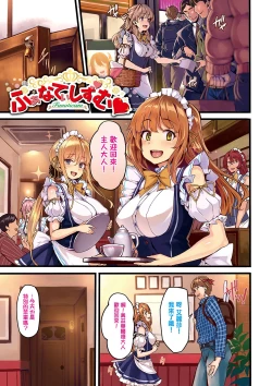 Page 231 of Fanaticism