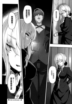 Page 42 of Fanaticism