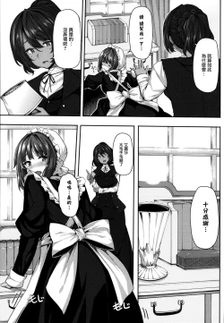 Page 49 of Fanaticism