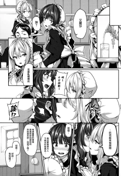 Page 55 of Fanaticism