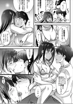 Page 10 of Yume Miru Love Generation