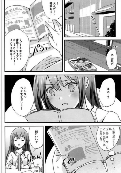 Page 7 of Yume Miru Love Generation