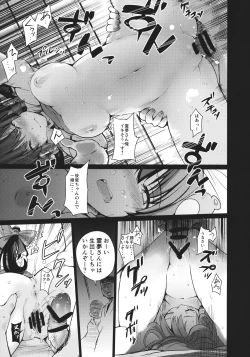 Page 30 of Shinzen Shoufu Mikirihasshaban