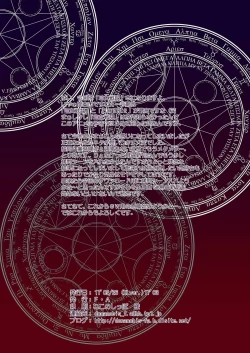 Page 25 of Otona Senki