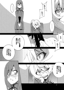Page 7 of Otona Senki