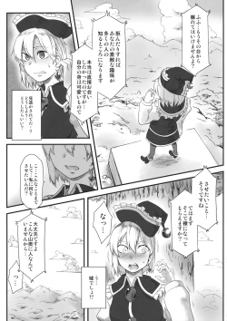 Page 10 of LUNASA maniax